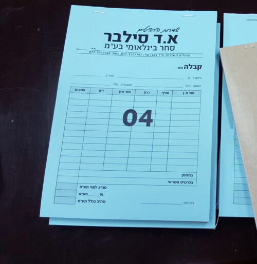 ⁦פנקס קבלות A5⁩ – תמונה ⁦2⁩